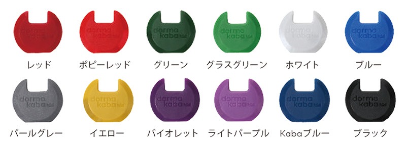 カバスタープラス(Kaba star plus)のキーキャップのカラーバリエーション