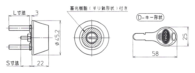 D-TX 5 TSF型シリンダーの寸法図