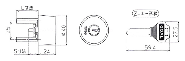 Z-TX 5型シリンダーの寸法図