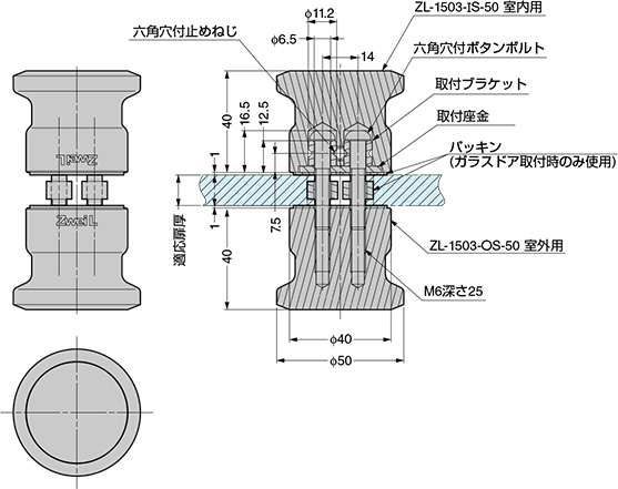 スガツネ「Zwei L(ツヴァイル)」ZL-1503型 寸法図