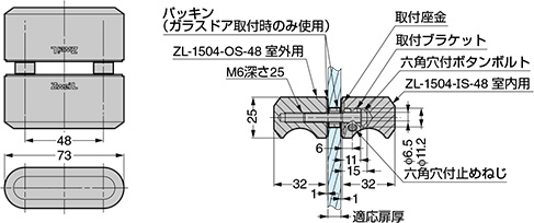 スガツネ「Zwei L(ツヴァイル)」ZL-1504型 寸法図