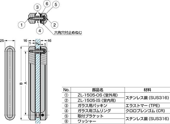 スガツネ「Zwei L(ツヴァイル)」ZL-1505型 寸法図