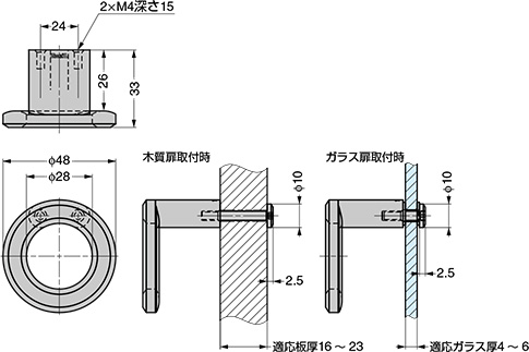 スガツネ「Zwei L(ツヴァイル)」ZL-1909型 寸法図