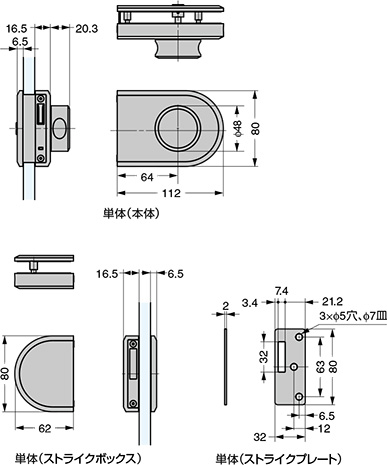 スガツネ「Zwei L(ツヴァイル)」ZL-2402型 寸法図