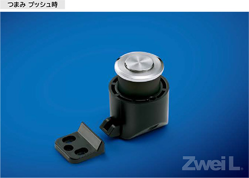 スガツネ「Zwei L(ツヴァイル)」ZL-2901型