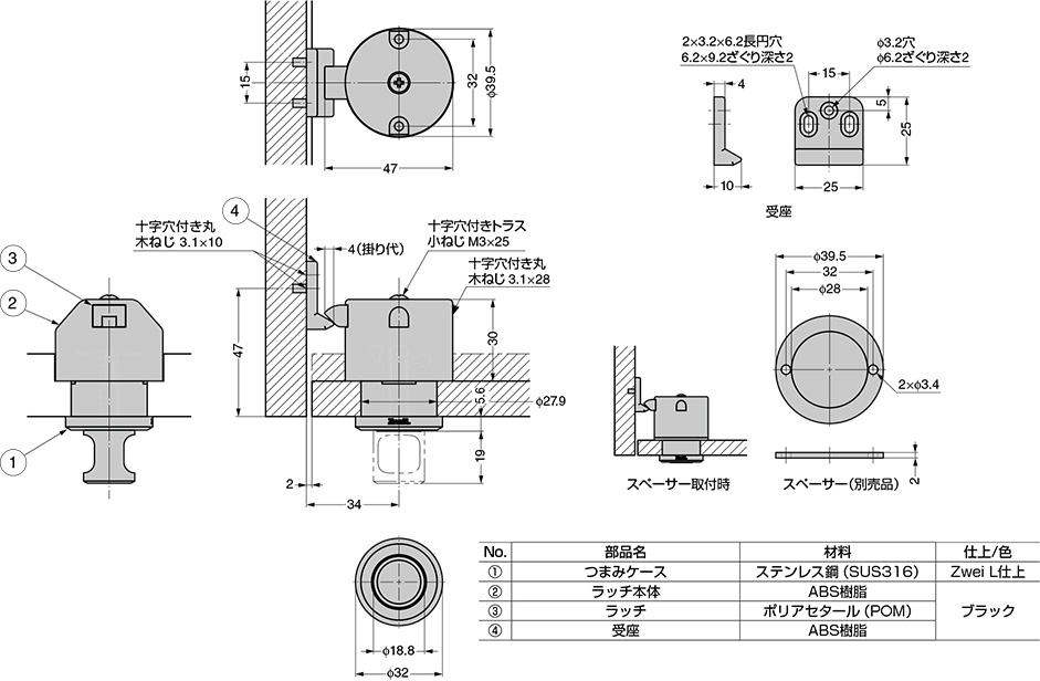 スガツネ「Zwei L(ツヴァイル)」ZL-2901型 寸法図