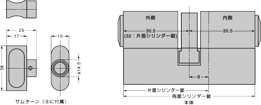 スガツネ 「dline」 14E5型 寸法図