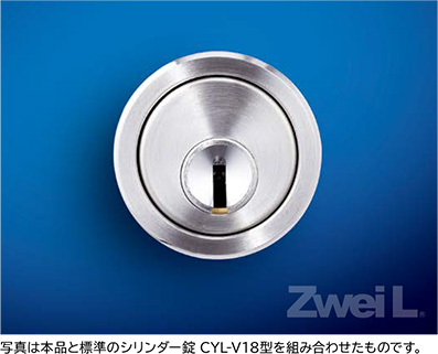 スガツネ「Zwei L(ツヴァイル)」ZL-1201-CYR型