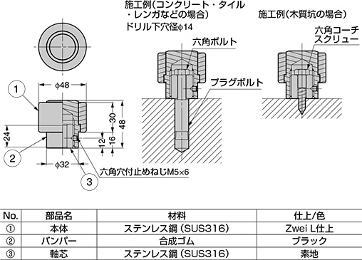 スガツネ「Zwei L(ツヴァイル)」ZL-1801型 寸法図