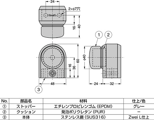 スガツネ「Zwei L(ツヴァイル)」ZL-1803型 寸法図
