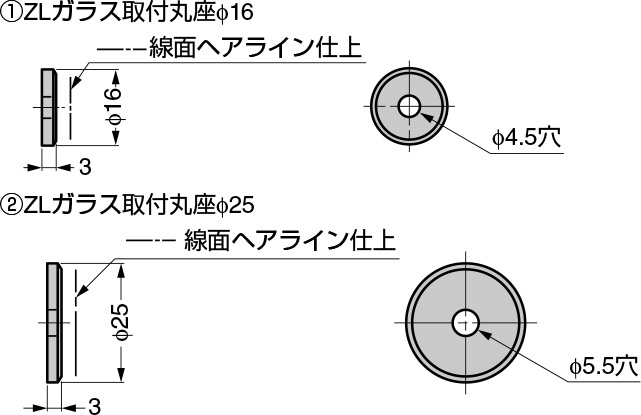 スガツネ「Zwei L（ツヴァイル）」ZL-2301型 寸法図