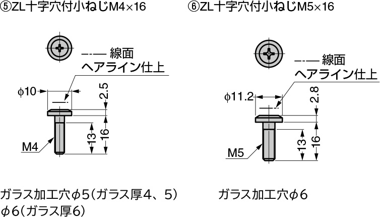 スガツネ「Zwei L（ツヴァイル）」ZL-2301型 寸法図