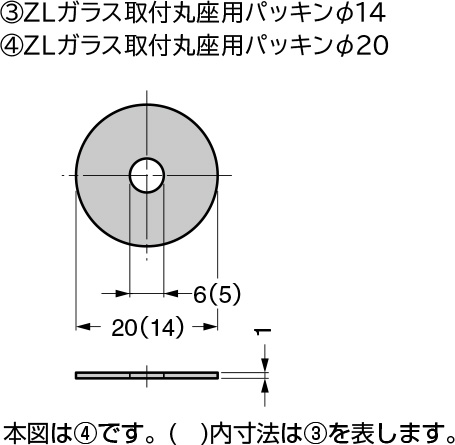 スガツネ「Zwei L(ツヴァイル)」ZL-2302型 寸法図