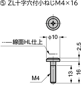 スガツネ「Zwei L(ツヴァイル)」ZL-2302型 寸法図