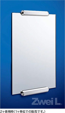 スガツネ「Zwei L(ツヴァイル)」ZL-3101-200型